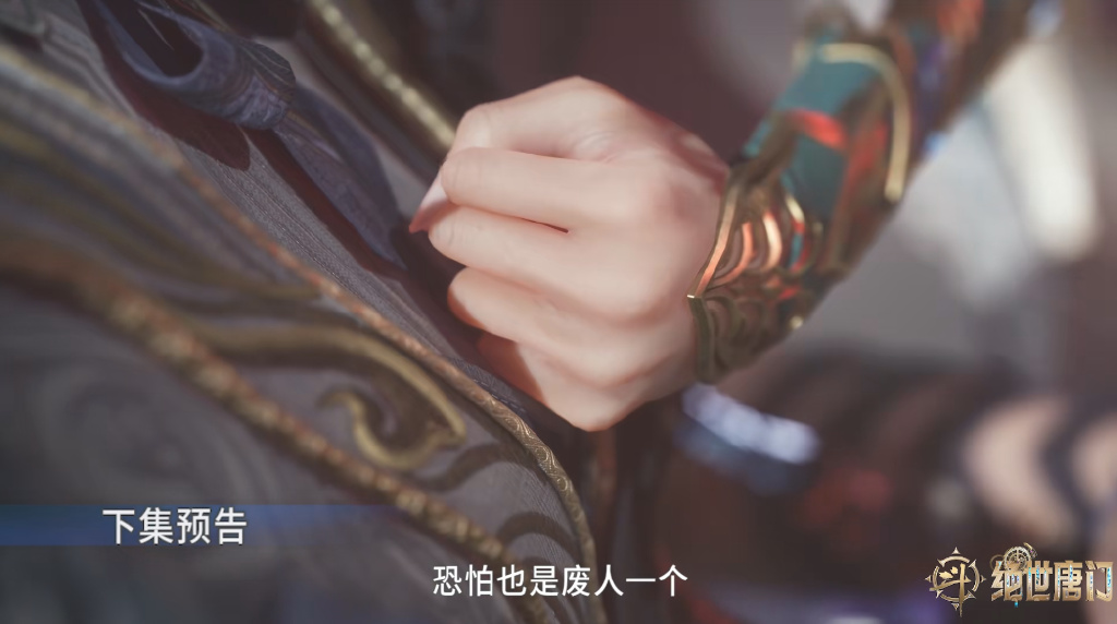 雨浩服下望穿秋露水,双瞳觉醒,摘下相思断肠红,秋儿搂着他回校