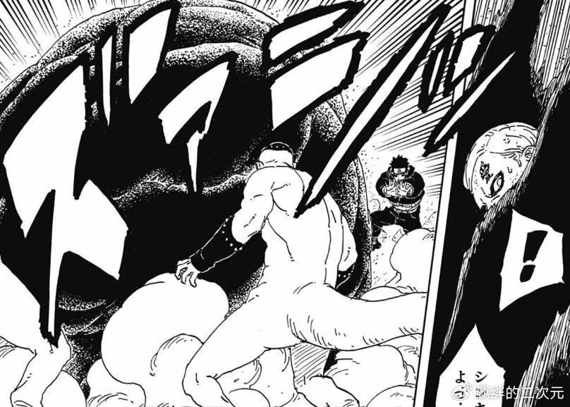 博人传漫画95话,我爱罗被封印,十罗秒杀考德,博人川木达成合作