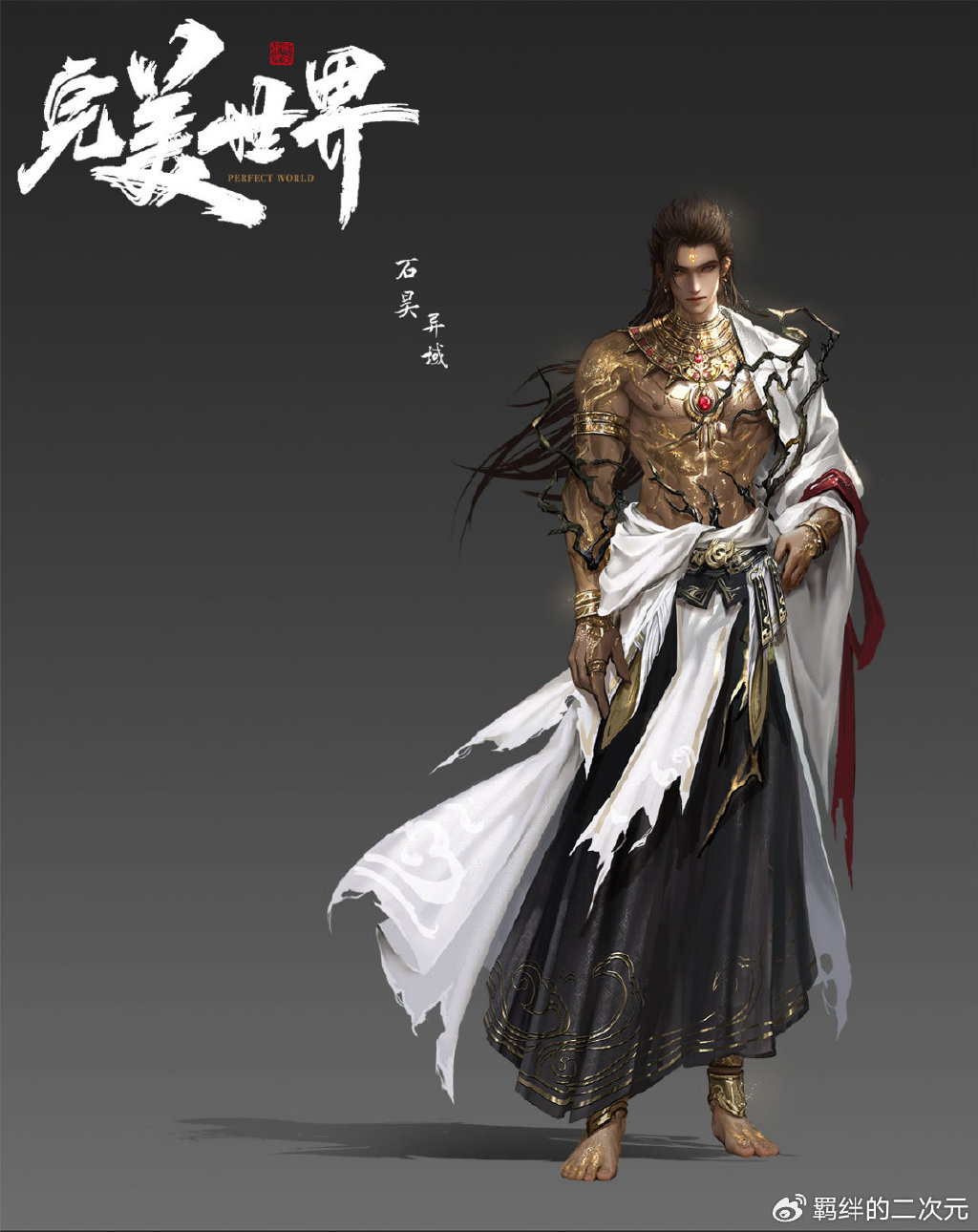 完美世界:石昊异域新模帅翻,推出两部新特别篇,开播时间已确定