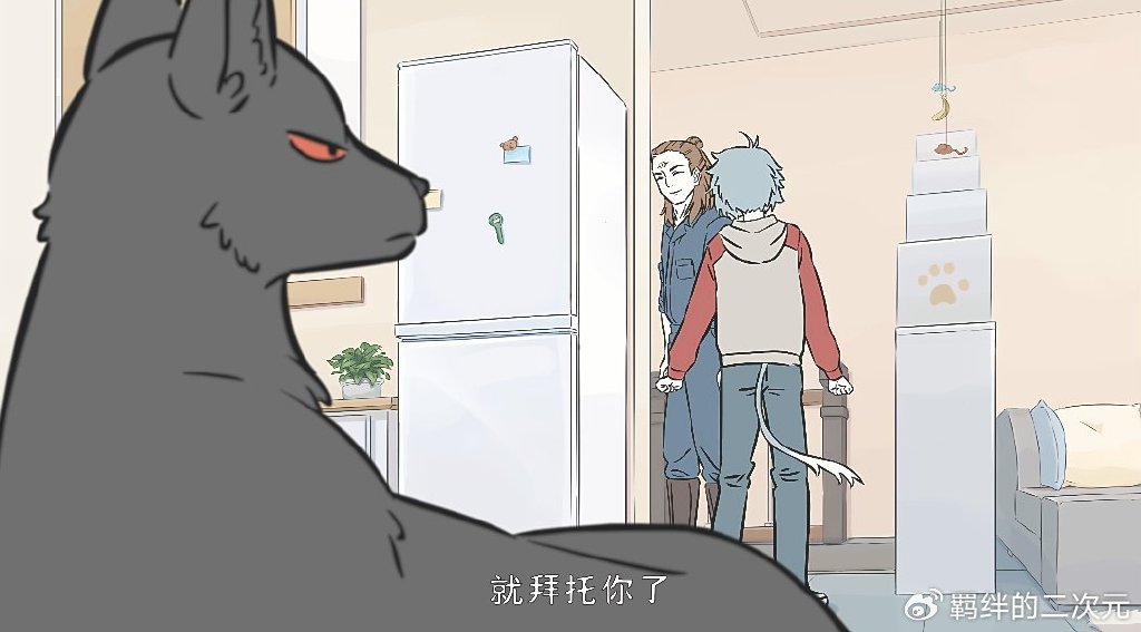 非人哉杨戬带回新犬,霸占哮天巢穴,哮天仅用一招,就收它为小弟