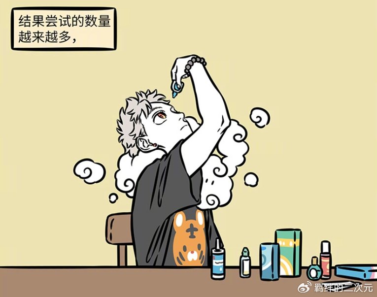 非人哉:猴哥靠火眼金睛参加综艺,护眼产品太高级,看呆八戒沙僧