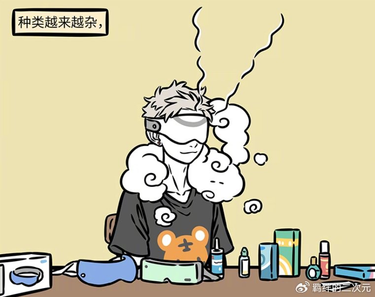 非人哉:猴哥靠火眼金睛参加综艺,护眼产品太高级,看呆八戒沙僧