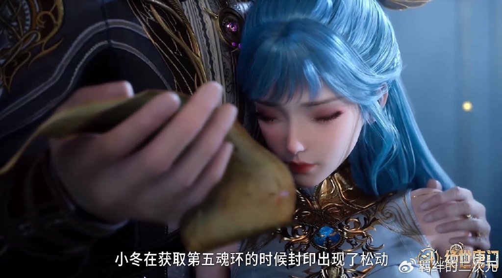 冬儿隐疾真相被改,雨浩跪求秋儿遭删,秋儿加戏,大战十万年仙草