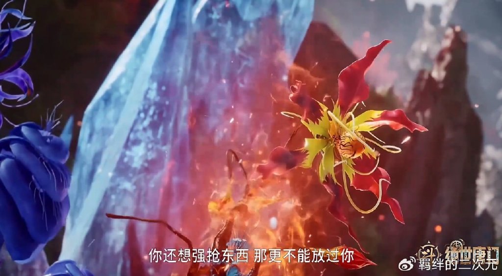 冬儿隐疾真相被改,雨浩跪求秋儿遭删,秋儿加戏,大战十万年仙草