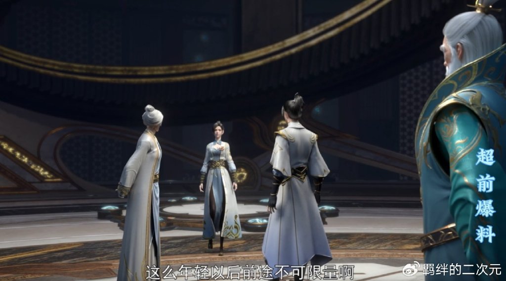 白薇登场,萧炎晋升七品中级,被丹域白家咒骂废物,萧炎一招秒杀