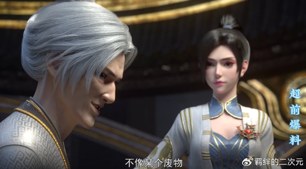 白薇登场,萧炎晋升七品中级,被丹域白家咒骂废物,萧炎一招秒杀