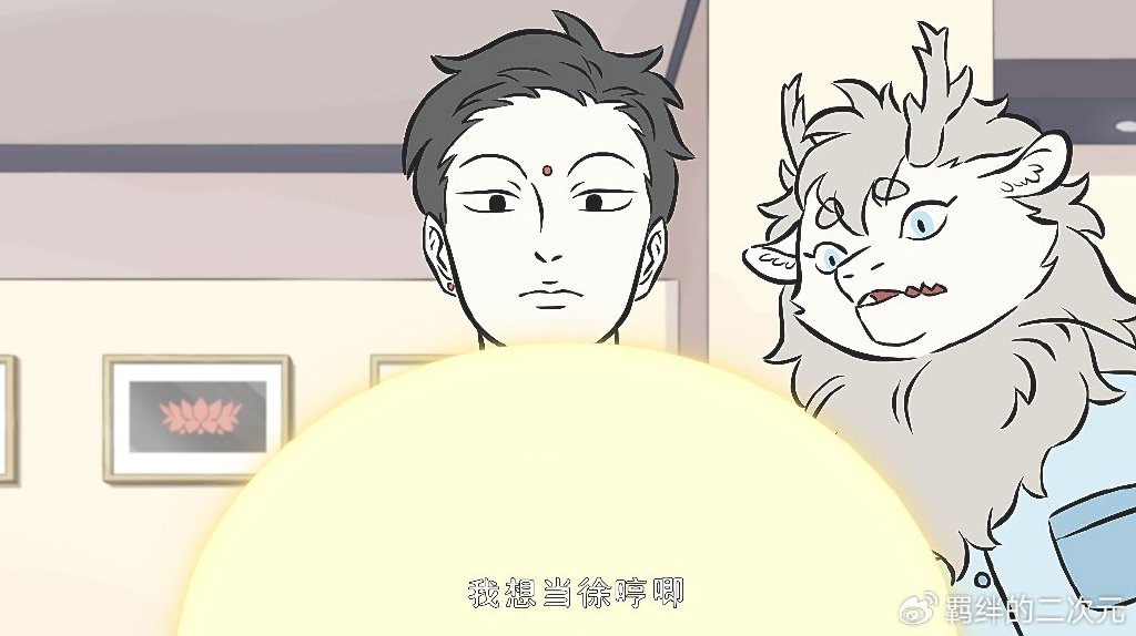 哪吒想当徐哼唧,观音抽灵魂,烈烈红孩儿趁机暴打,哪吒变成藕精