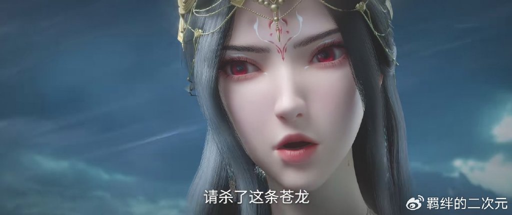 红蝶全身建模曝光,粉红长裙美翻,高冷火爆,霸气覆灭四派联盟