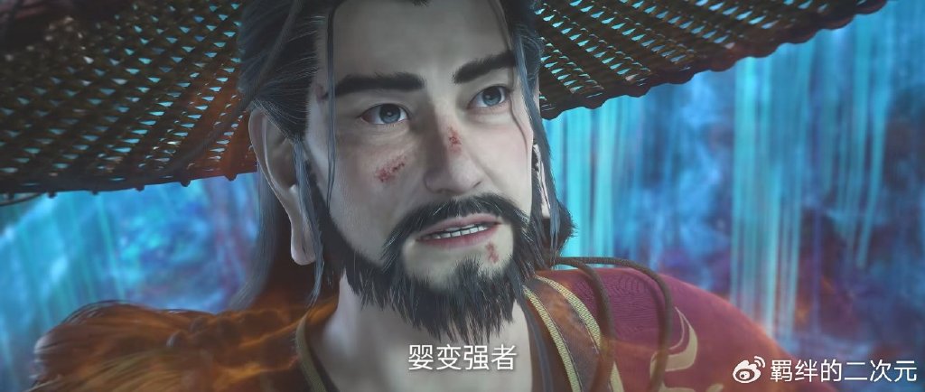 仙逆超前预告,朱雀使者重创周武泰,王林抢走雨鼎,击杀红蝶师傅