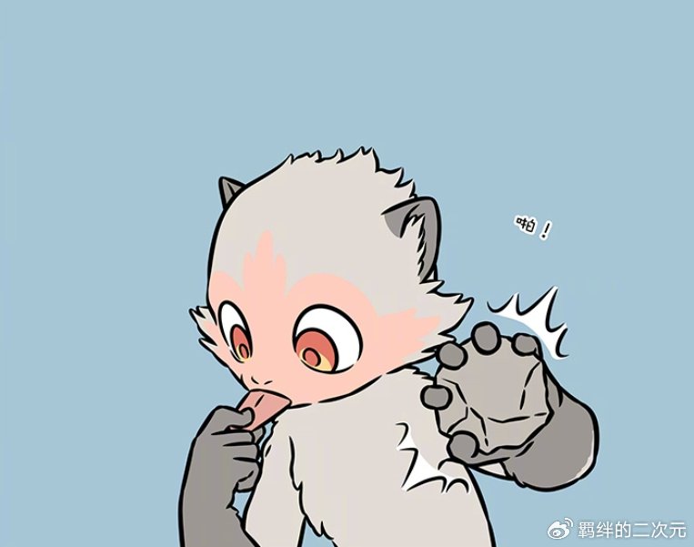 非人哉:猴哥双眼射穿苍穹,误闯入猴群,却因一操作,被当成怪物