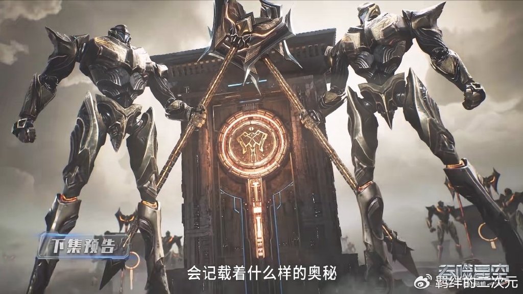 罗峰徐欣分离百年,前往混沌城,52尊混沌碑出世,选择九宇混沌碑