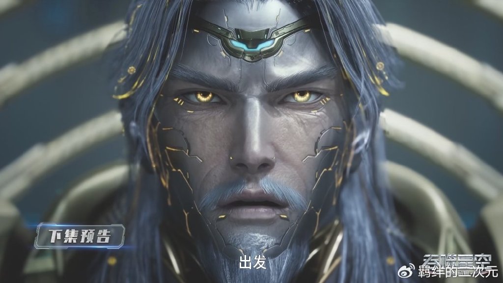 罗峰徐欣分离百年,前往混沌城,52尊混沌碑出世,选择九宇混沌碑