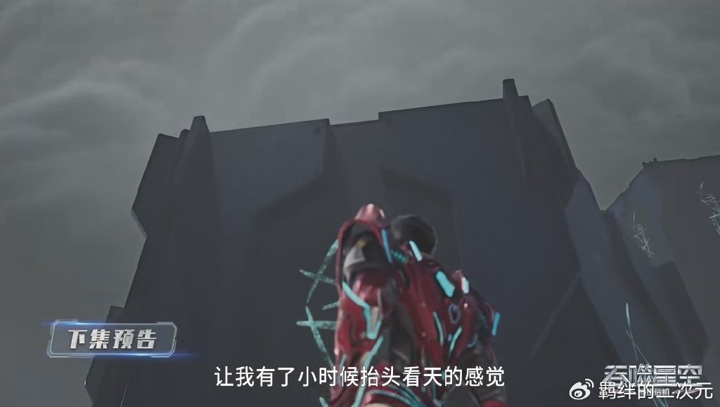 罗峰徐欣分离百年,前往混沌城,52尊混沌碑出世,选择九宇混沌碑