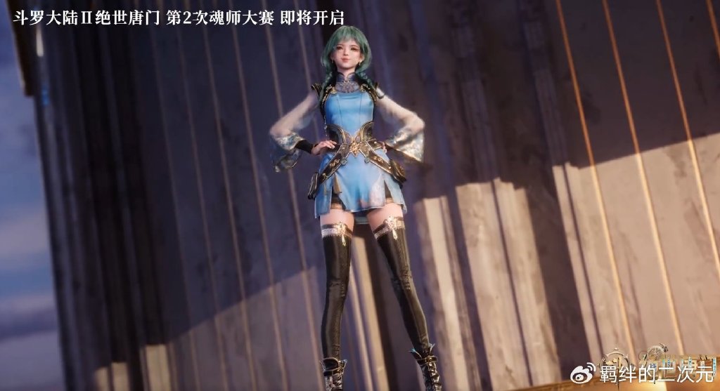 新斗魂大赛开启,唐门七怪新装曝光,霍雨浩帅翻,王冬儿美翻