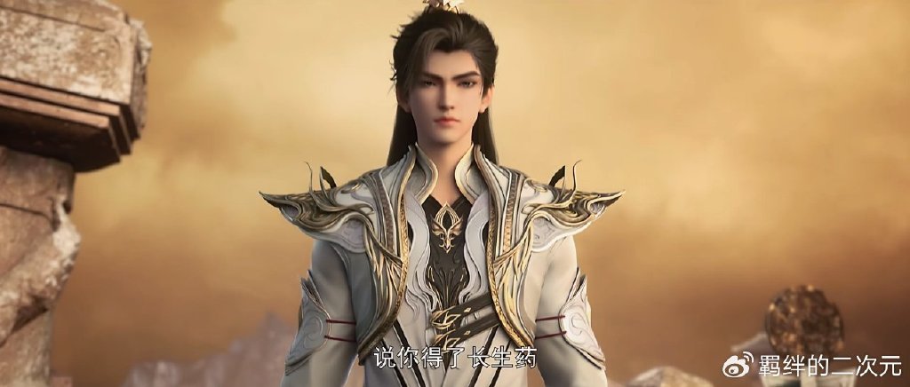 完美世界魔改,删减石昊三大戏份,官方原创新剧情,缺少复仇狠辣