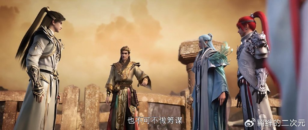 完美世界魔改,删减石昊三大戏份,官方原创新剧情,缺少复仇狠辣
