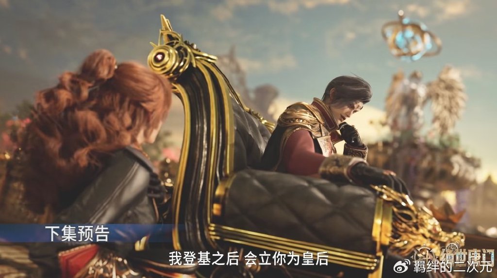 橘子学姐新造型曝光,颜值猛涨,徐天然欲立其为帝后,将再见雨浩