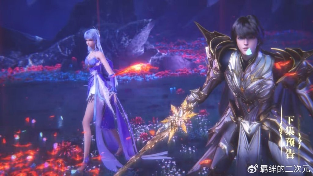 皓晨夜袭魔族大营,情魔神惊艳登场,大战采儿皓晨,采儿惨遭被抓