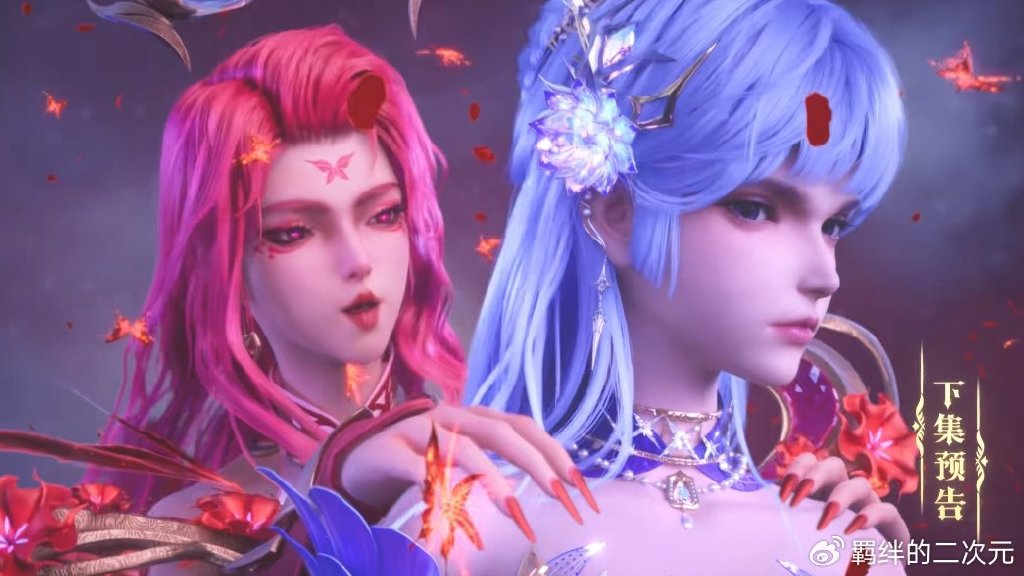 皓晨夜袭魔族大营,情魔神惊艳登场,大战采儿皓晨,采儿惨遭被抓