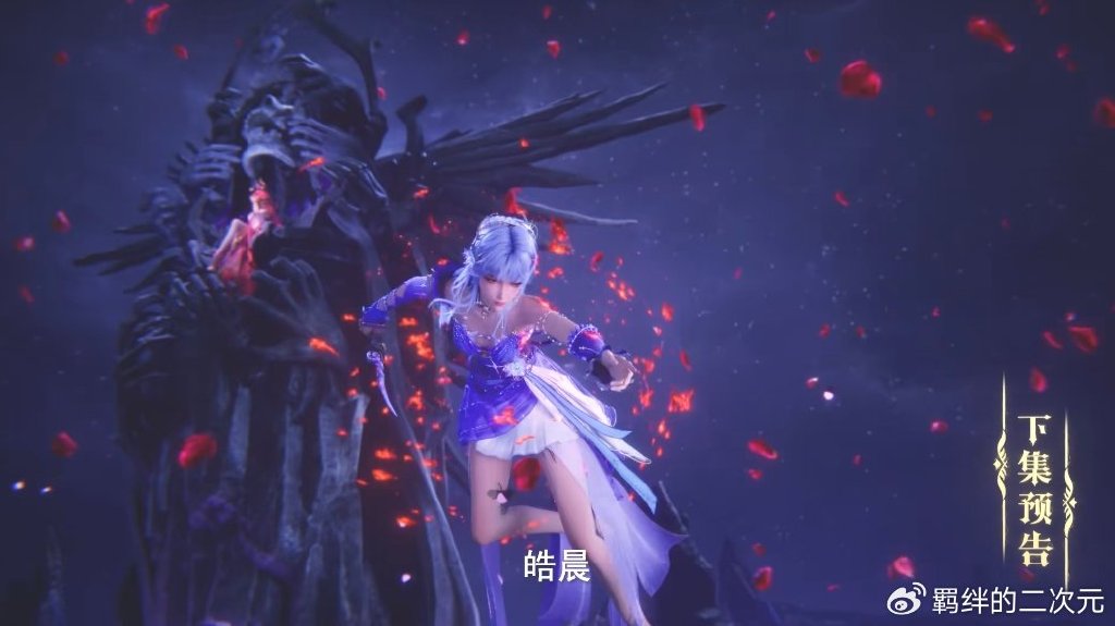 皓晨夜袭魔族大营,情魔神惊艳登场,大战采儿皓晨,采儿惨遭被抓