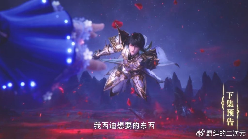 皓晨夜袭魔族大营,情魔神惊艳登场,大战采儿皓晨,采儿惨遭被抓