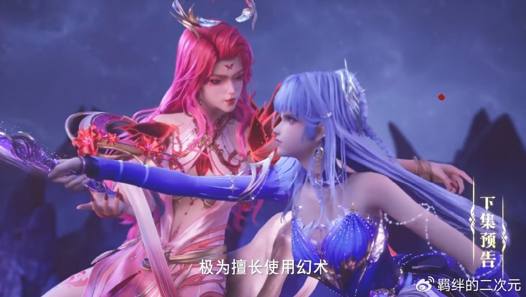 皓晨夜袭魔族大营,情魔神惊艳登场,大战采儿皓晨,采儿惨遭被抓