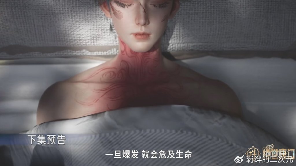 唐雅邪魂师建模曝光,黑裙美翻,明都再见霍雨浩,带领圣灵教参赛