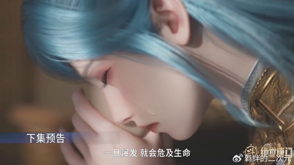 王冬儿照顾雨浩,秋儿吊打戴华斌,明都开赛,邪魂师唐雅惊艳上线