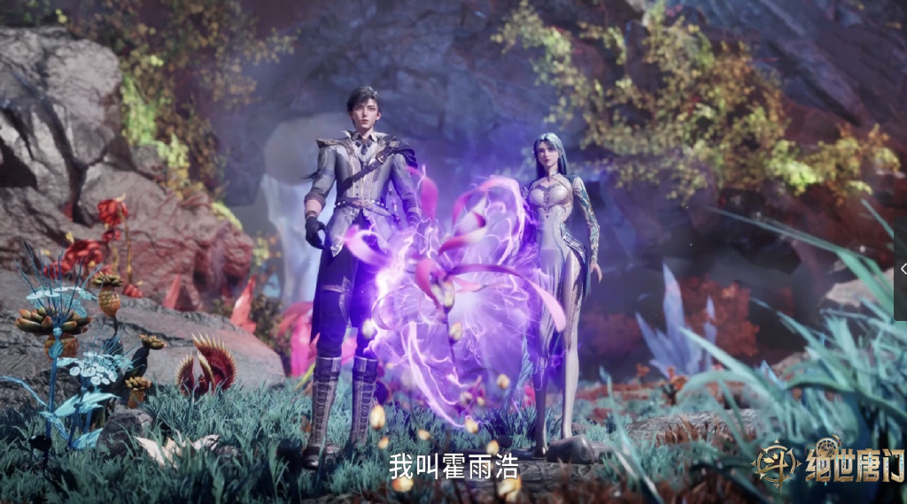 雪帝敲诈两大仙草遭删,雨浩打晕秋儿没了,成功解锁光之女神战技