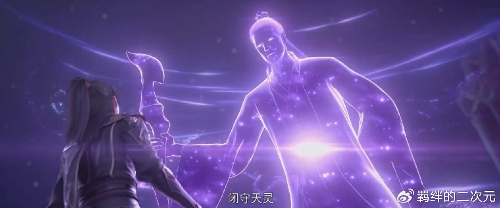 萧炎结仇玄冥宗,灵魂突破灵境,偷窥三千焱炎火,丹塔三巨头登场