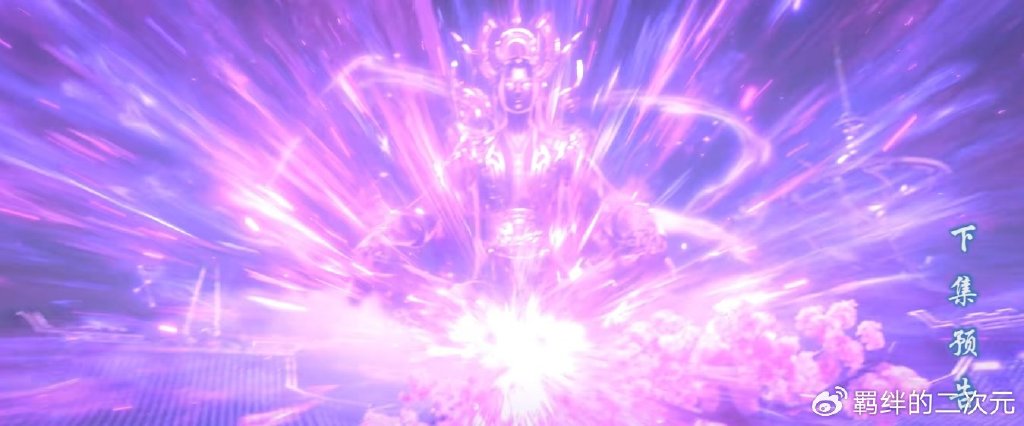 慕骨老人暗杀萧炎,玄空子霸气营救,小医仙失职,萧炎拷问韩枫