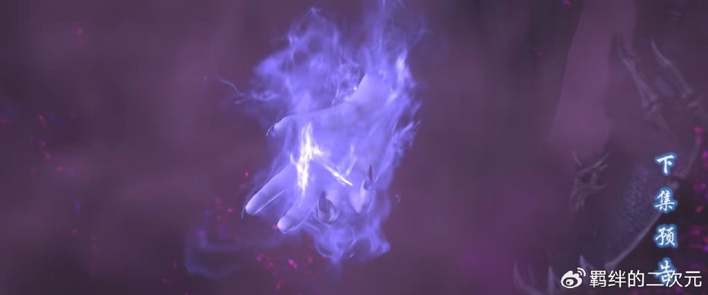 慕骨老人暗杀萧炎,玄空子霸气营救,小医仙失职,萧炎拷问韩枫