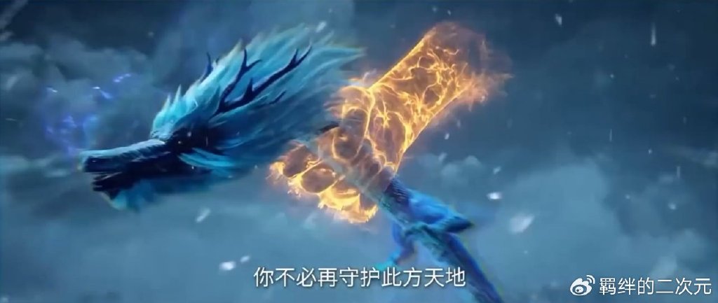 红蝶仙子参战,护国苍龙陨落,王林击杀雪域长老,天逆珠完成升级