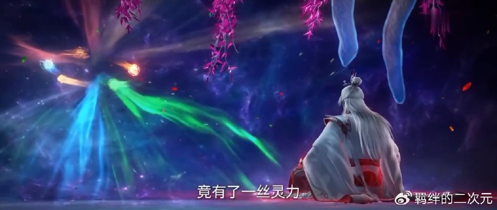 红蝶仙子参战,护国苍龙陨落,王林击杀雪域长老,天逆珠完成升级