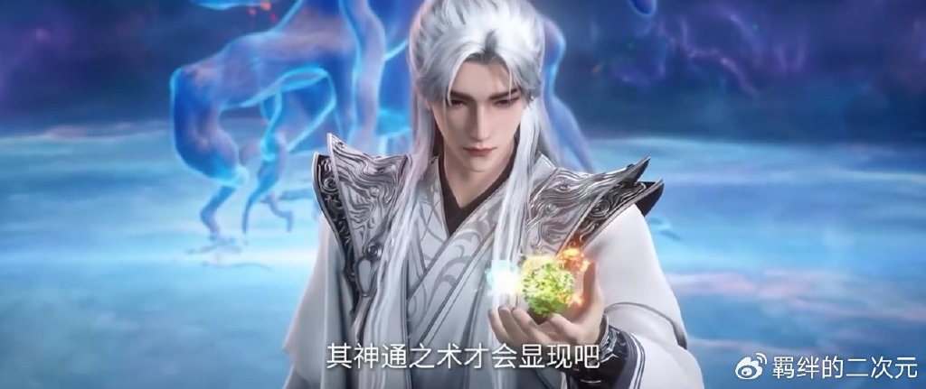 红蝶仙子参战,护国苍龙陨落,王林击杀雪域长老,天逆珠完成升级
