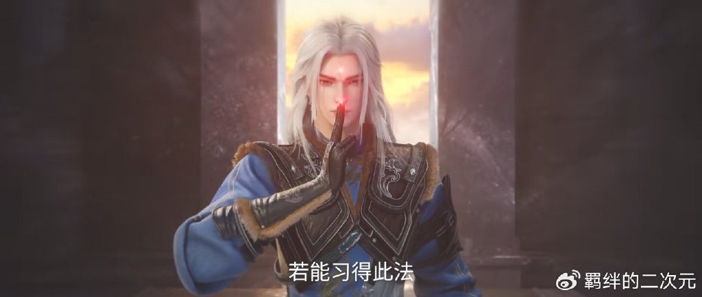 仙逆新预告,王林偷学冰雕术,假扮雪修称霸一方,救下黑魂派长老