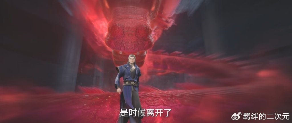 仙逆新预告,王林偷学冰雕术,假扮雪修称霸一方,救下黑魂派长老