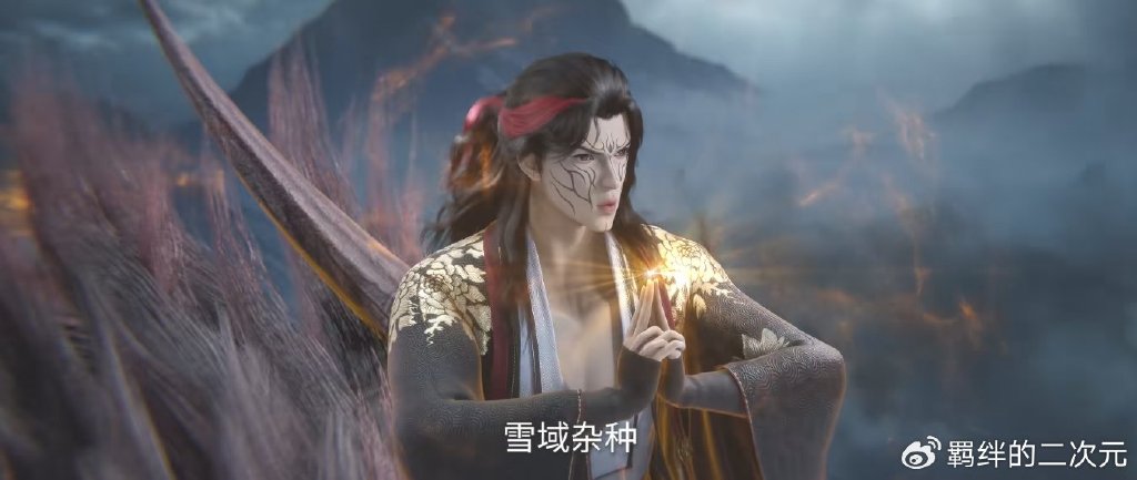 仙逆新预告,王林偷学冰雕术,假扮雪修称霸一方,救下黑魂派长老