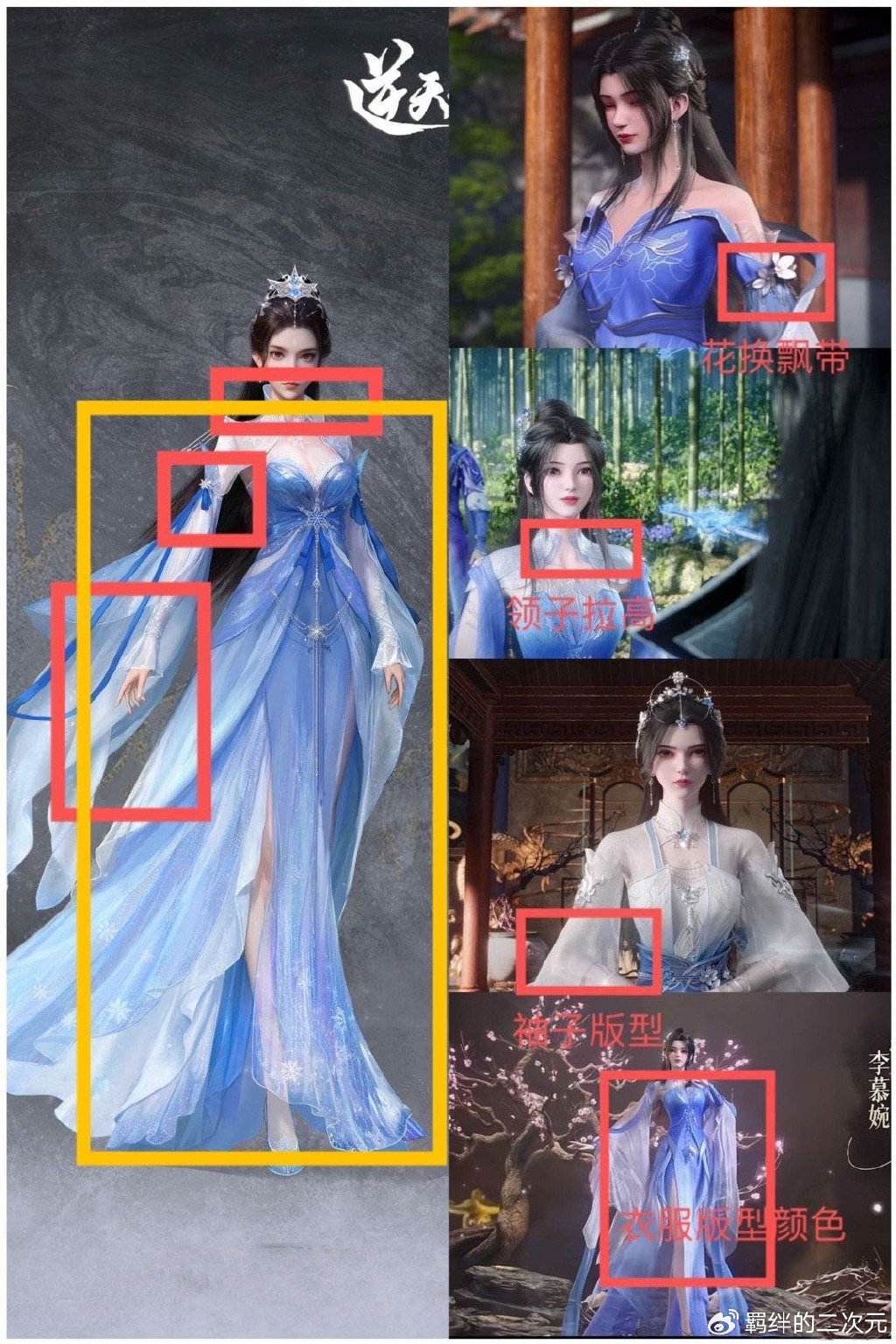 逆天邪神曝光新物料,却被骂抄袭仙逆动画,引发李慕婉粉丝群嘲