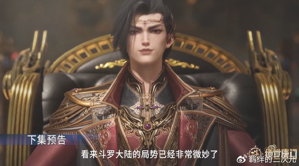 雨浩久久谈生意,梦红尘嘲讽唐门,新精英大赛打响,橘子新模美翻