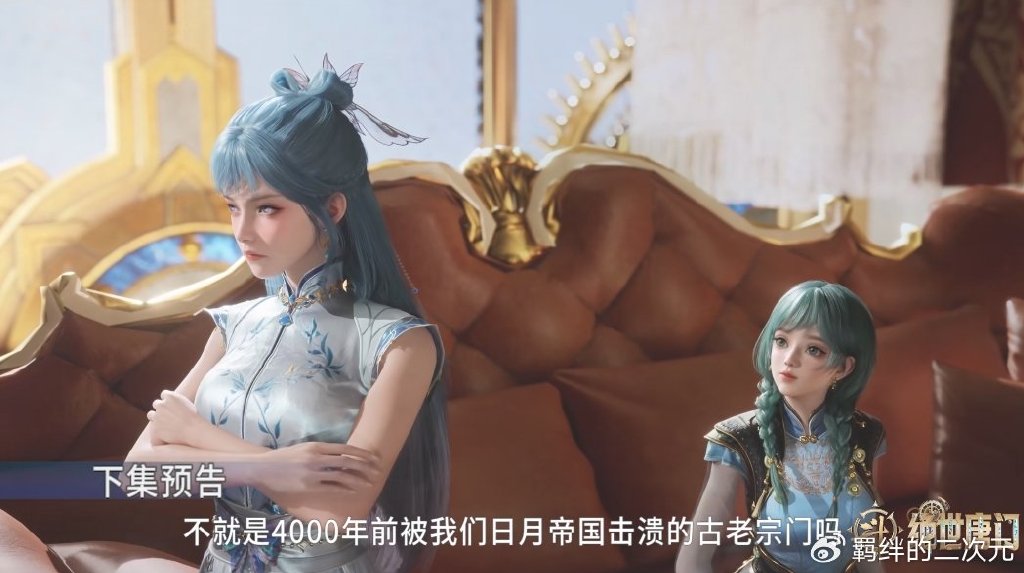 雨浩久久谈生意,梦红尘嘲讽唐门,新精英大赛打响,橘子新模美翻