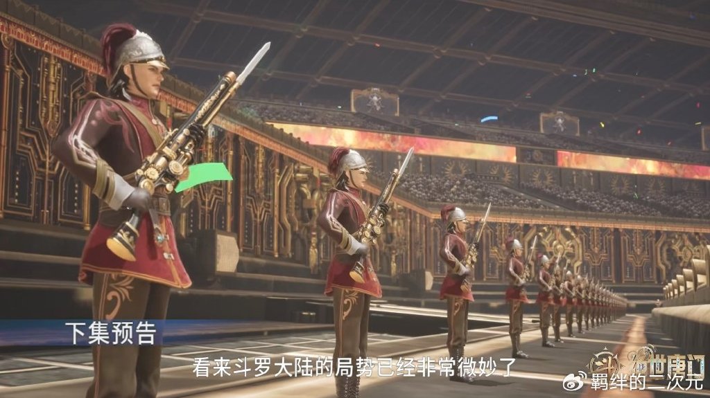雨浩久久谈生意,梦红尘嘲讽唐门,新精英大赛打响,橘子新模美翻