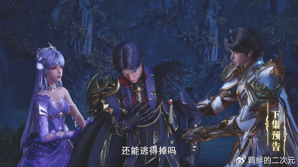 情魔神抓采儿失败,攻打驱魔关,天魔生欲舞来袭,龙皓晨大显神威