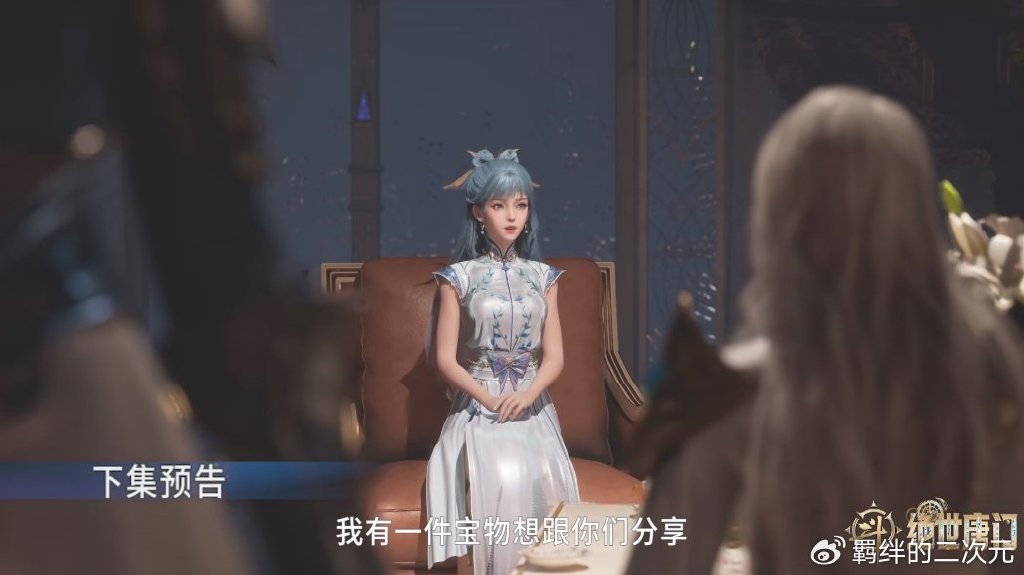 两大公主上门,雨浩售卖武器,王冬儿男装遭删,镜红尘护卫徐天然