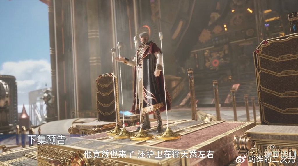 两大公主上门,雨浩售卖武器,王冬儿男装遭删,镜红尘护卫徐天然