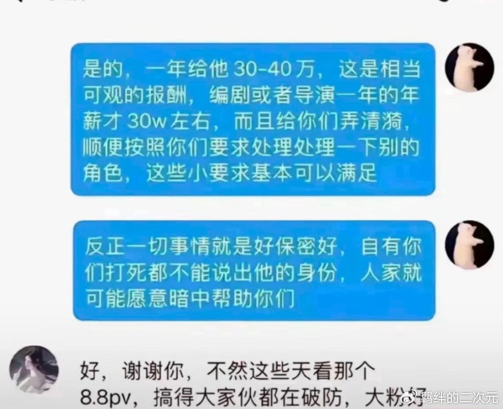 完美世界被严重造谣,只因这一点,官方发布律师函,并曝光新企划