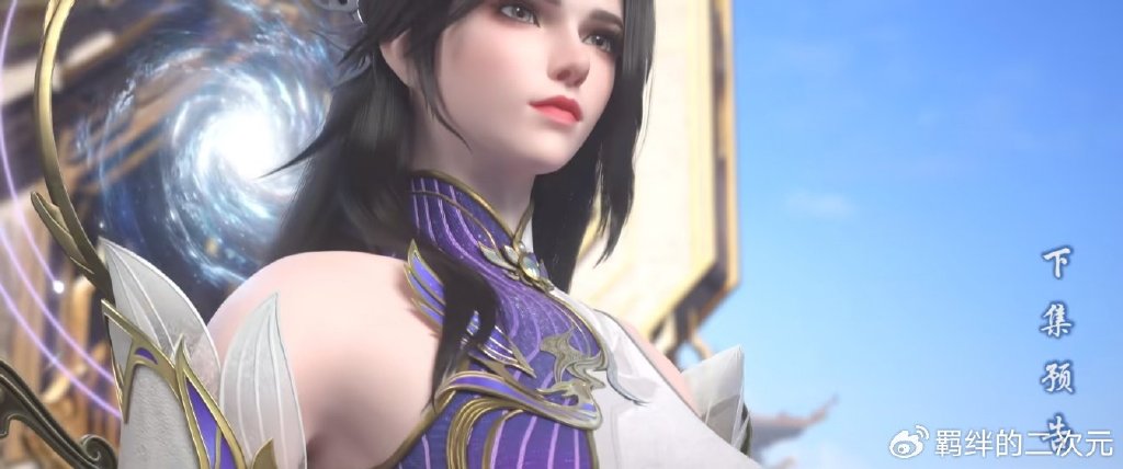 萧炎师娘正脸造型曝光,露着小香肩,五官风韵犹存,比曹颖还妖娆