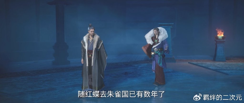王林潜伏雪域目的曝光,红蝶赴朱雀国,美女侍寝王林,喜得新宝物
