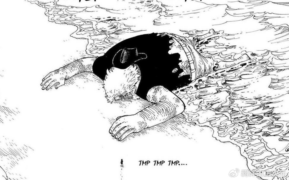 海贼王1131话:路飞闯入冥界,洛基悬赏金曝光,萨乌罗昏迷倒地