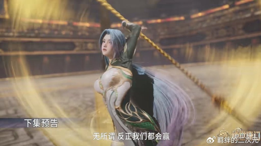 王秋儿更换史莱克战服,新造型终于曝光,墨绿裙很美,但不如冬儿